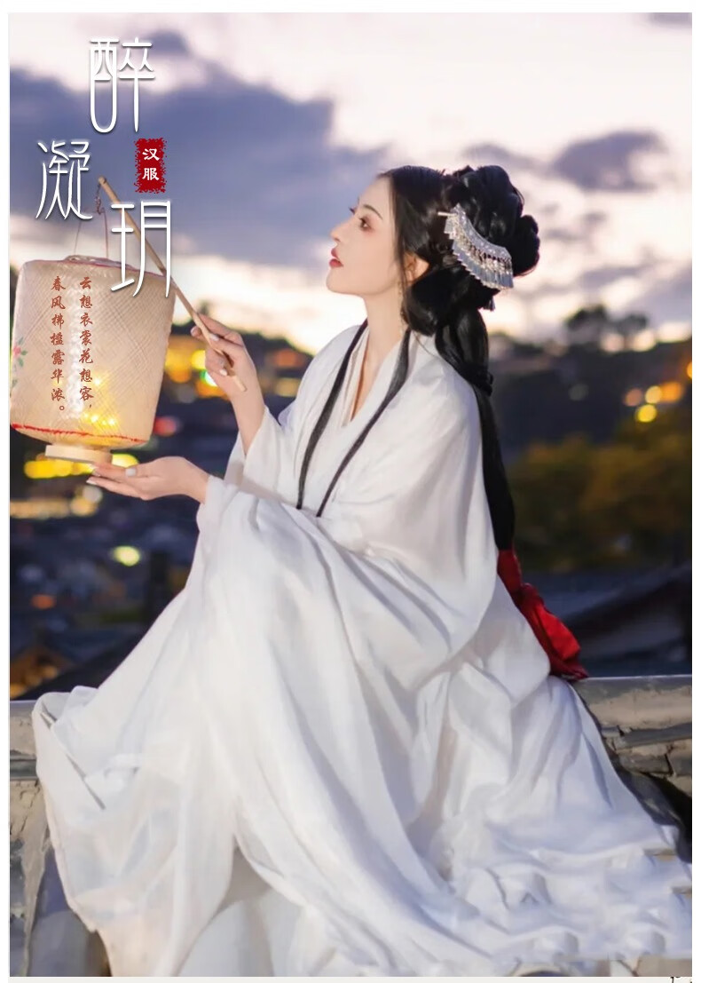 星空十二破裙山东菏泽曹县汉服白色神明少女星空十二破裙魏晋风广袖流