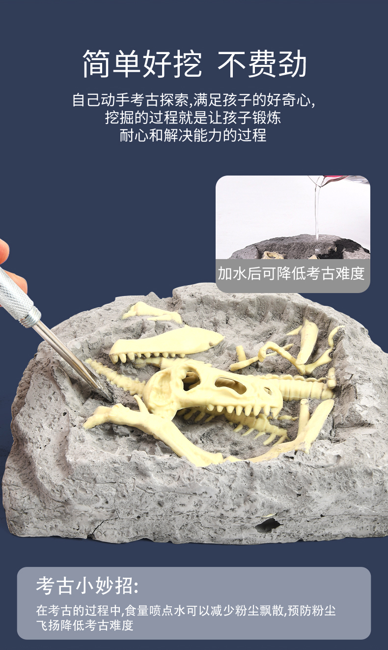 玩具恐龙化石盲盒考古挖掘挖宝藏霸王龙骨架儿童diy手工制作剑龙简装