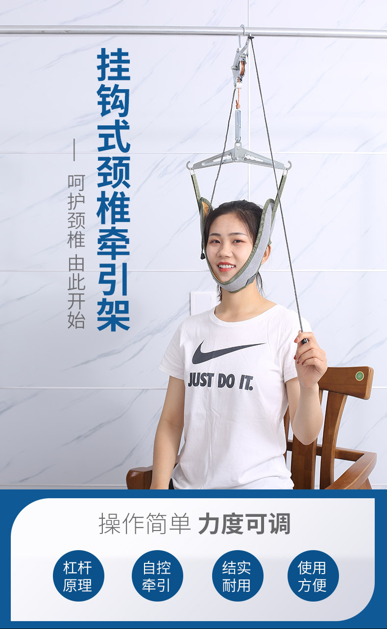 颈椎牵引器家用拉伸医用吊劲椎颈部脖子疼挂钩式颈椎牵引架配灰色帆布