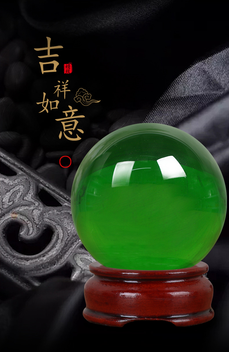 绿色水晶球摆件风水球透明玻璃圆球客厅办公室书房家居装饰品摆设直径