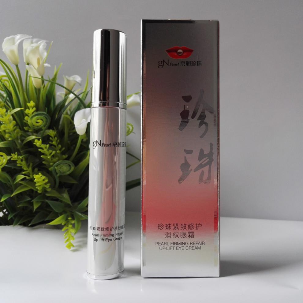京润珍珠多肽护肤品修护淡纹眼霜15g原多肽赋颜眼部护理霜