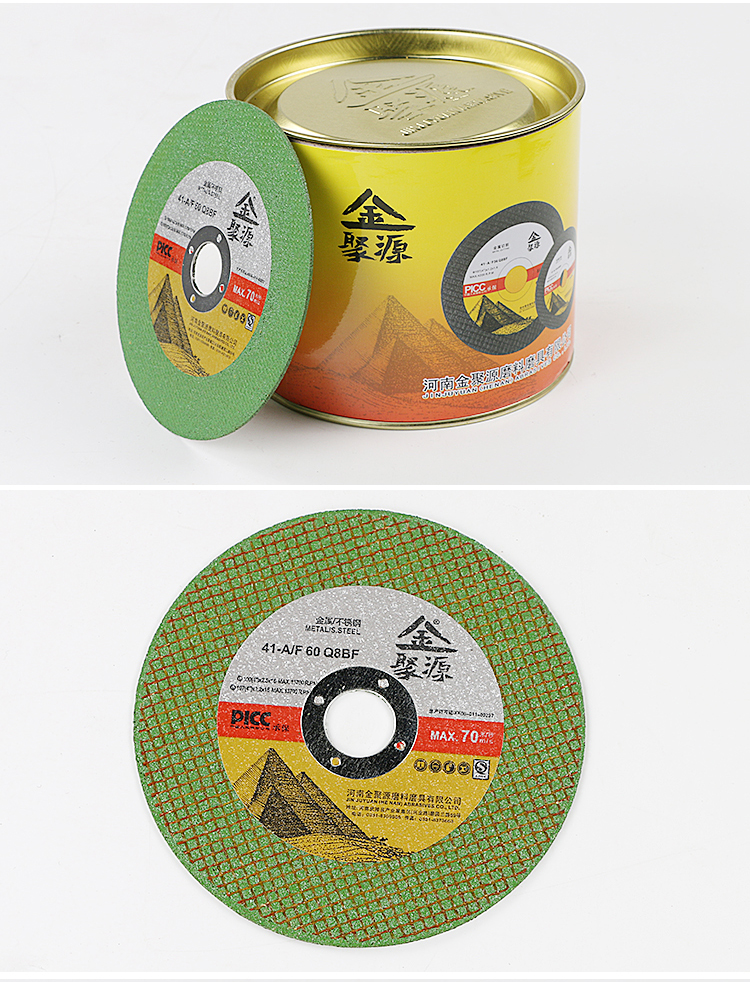 金聚源不锈钢切割片金属切割片切片打磨片砂轮片100型350400金泰龙