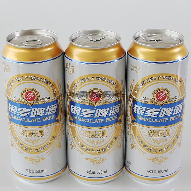 5折银麦啤酒银麦啤酒银麦天赐500mlx12听罐装青岛啤酒临沂蒙阴整箱