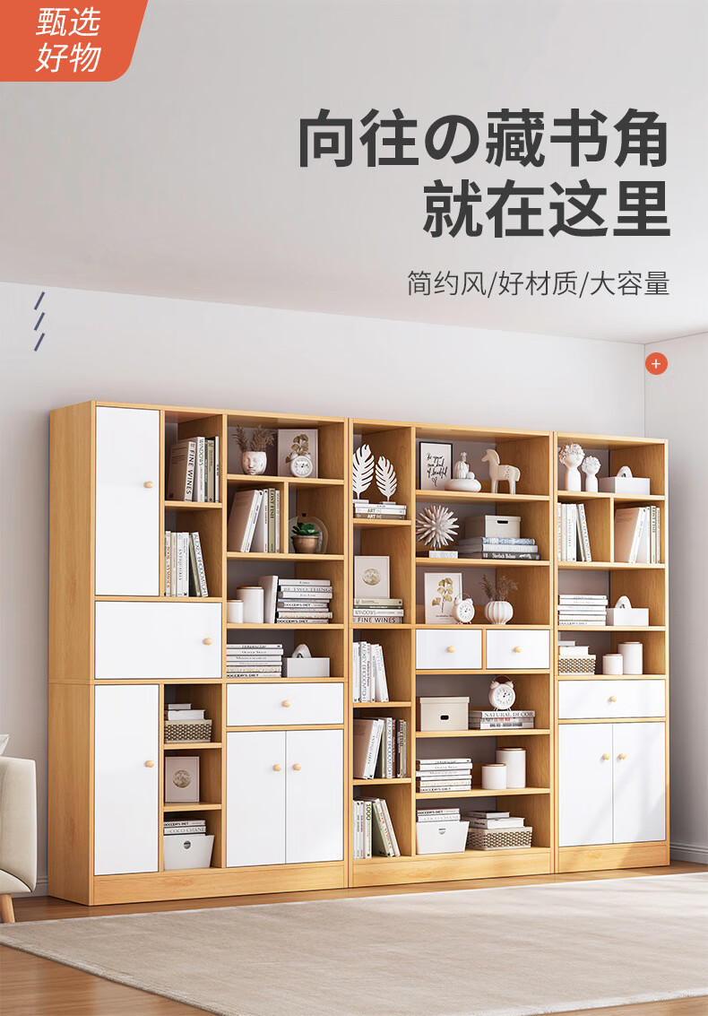 醉季 北欧书柜简约家用学生储物收纳柜带门客厅置物柜组合简易落地书架 纯暖白95CM 转角设计多元储物