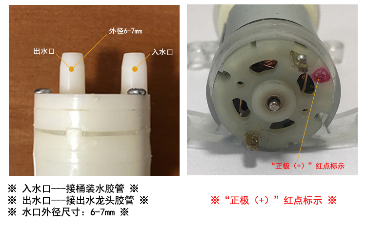 茶盘茶具抽水泵茶吧机水泵上水马达吸水泵茶台365水泵抽水电机12v水泵