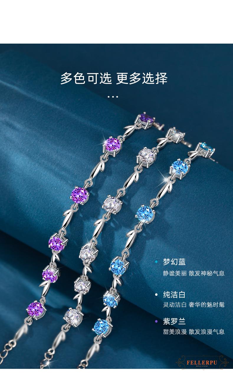 菲乐普轻奢品牌紫水晶情侣手链女新款女生水晶手链ins小众时尚气质