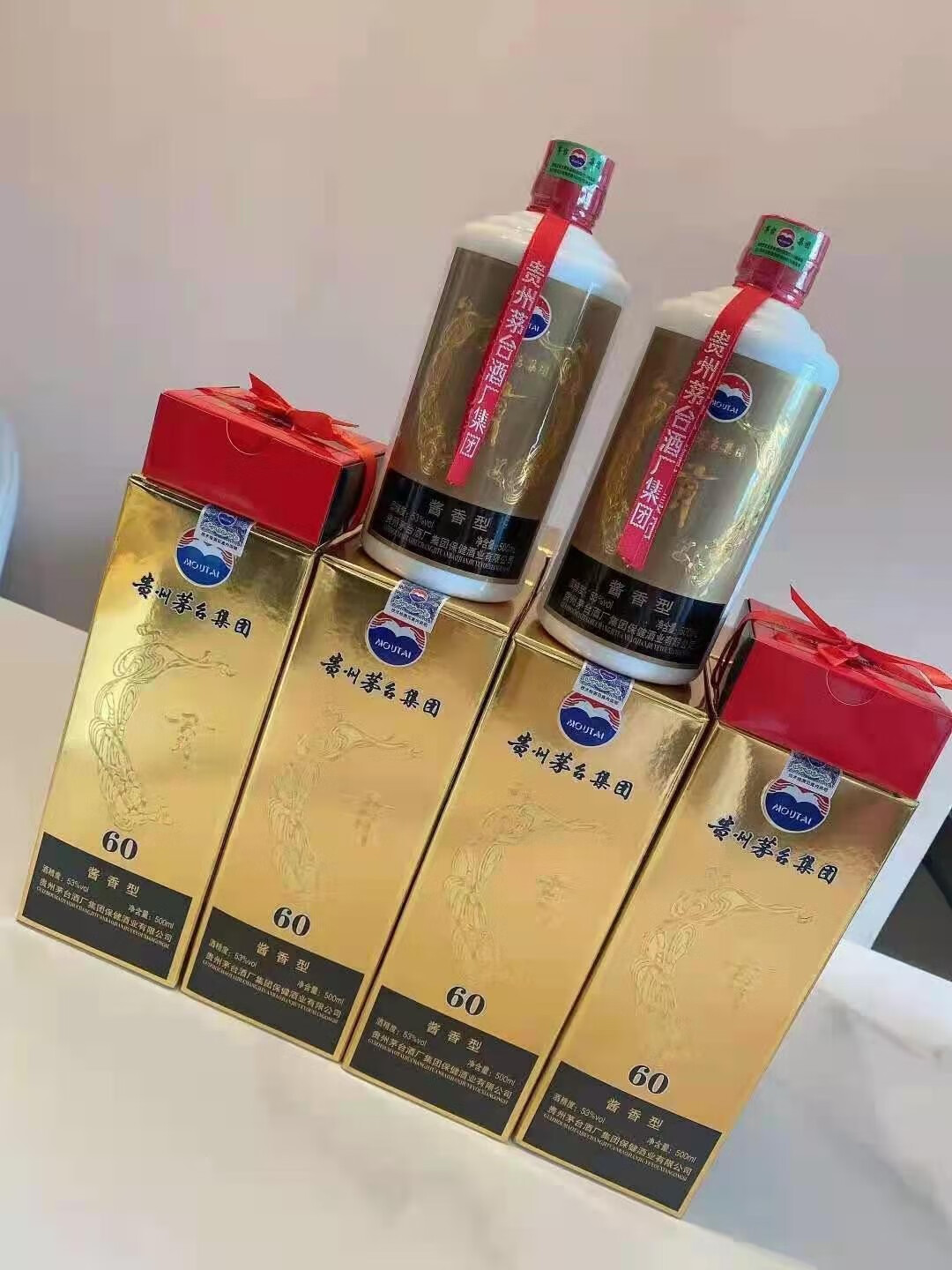 2009年建国60周年茅台贡酒带杯 整箱/6瓶 单瓶500ml【行情,报价