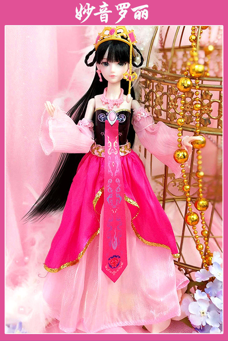 芭比babbie同款叶罗丽精灵梦娃娃套装夜萝莉时间冰公主29厘米儿童女孩