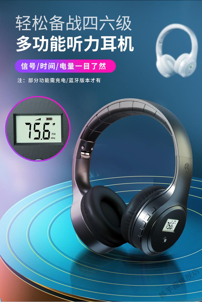 英文资讯广播调频(英文新闻广播 fm)