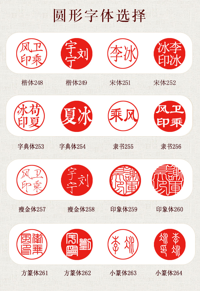 篆刻硬笔书法书画藏书签名私章篆体印章定做学生用印刻章黑檀木圆章