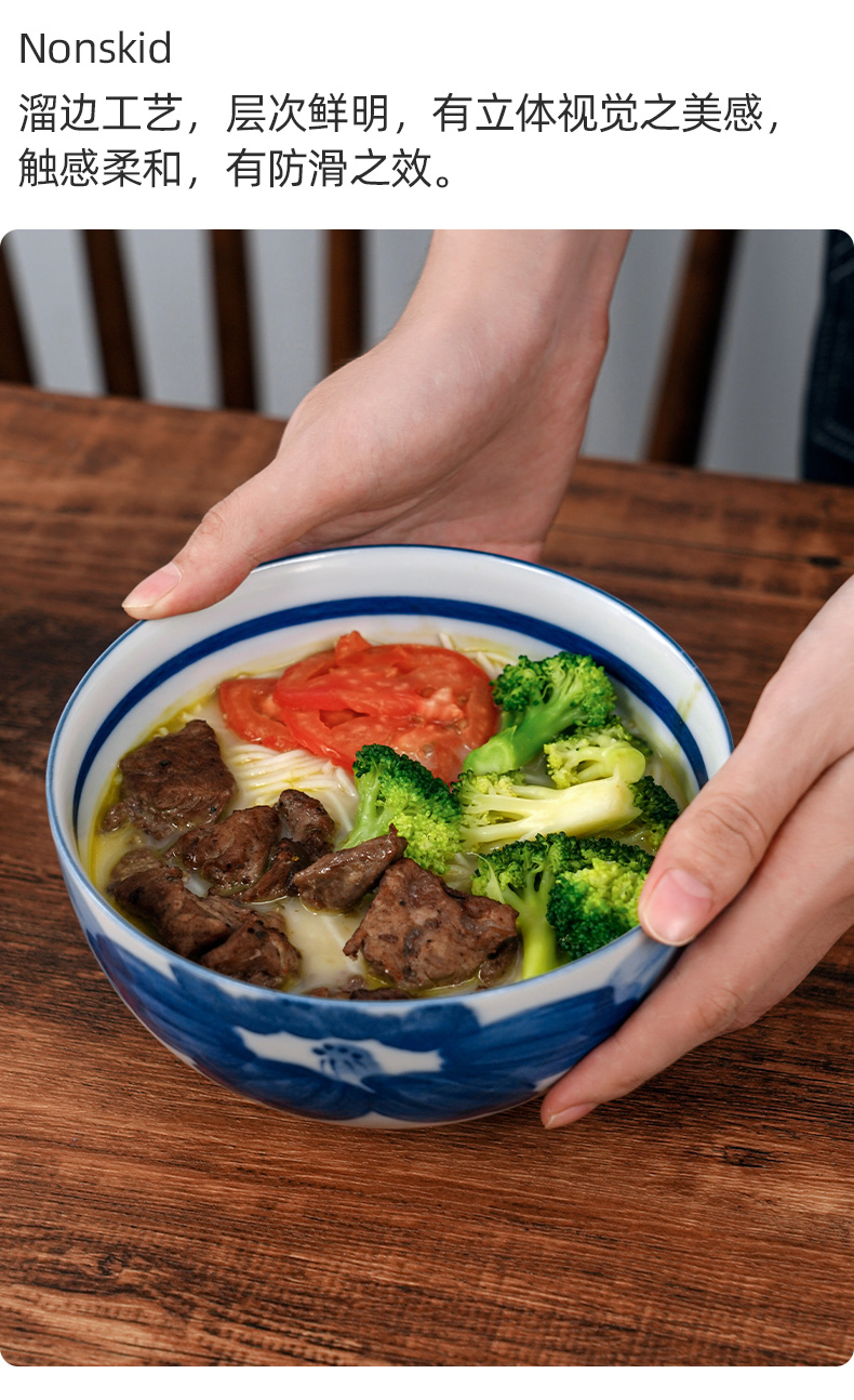 美浓烧日式釉下彩陶瓷和风餐具泡面碗拉面碗家用创意日本进口离离160