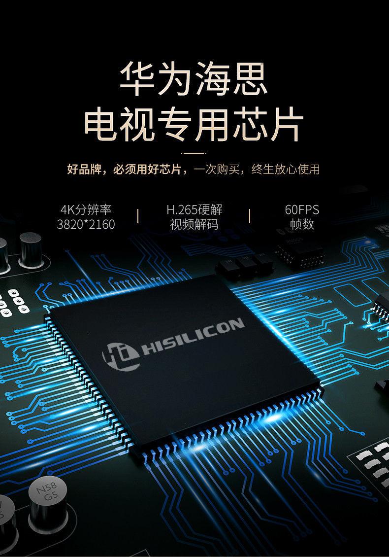 wjhh华为海思芯网络电视机顶盒家用通智能4k移动无线wifi电视盒子