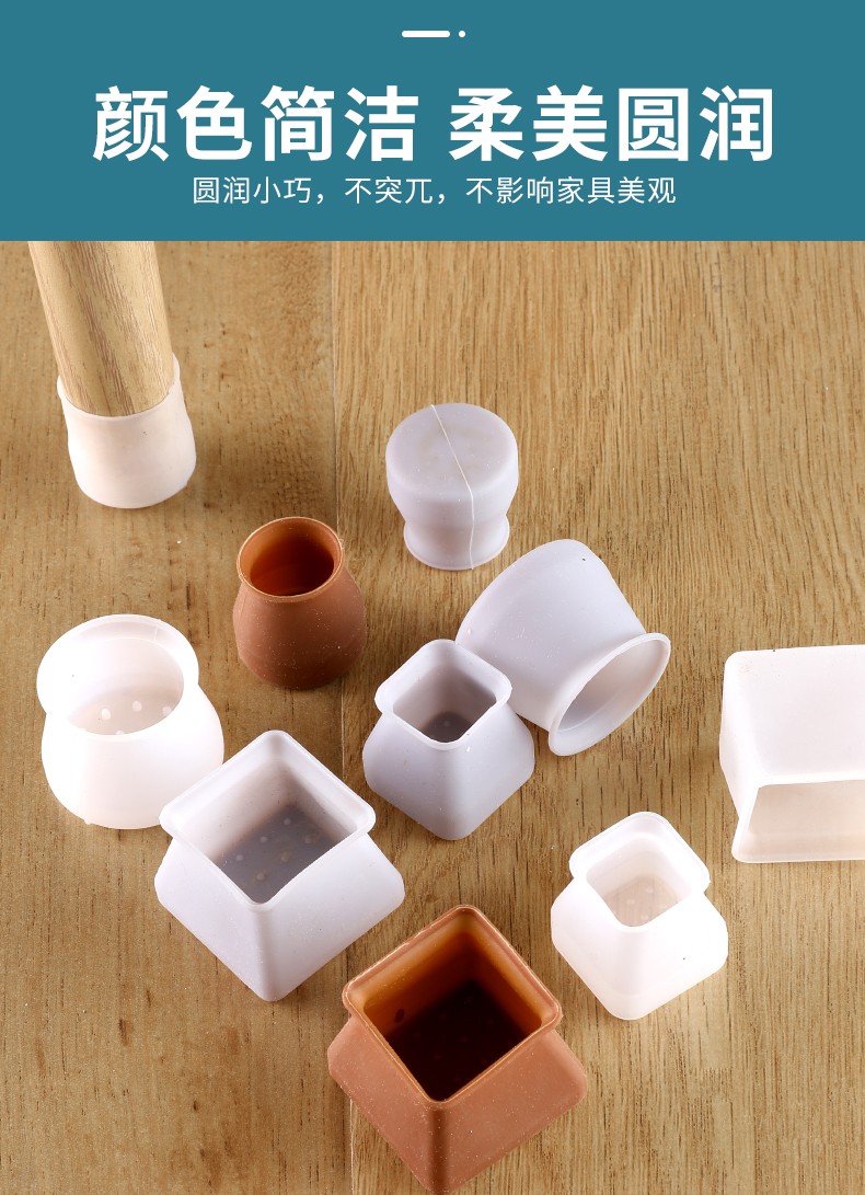 桌腿套登子脚胶垫椅子脚套桌椅脚垫贴耐磨凳子防滑家具保护套加厚硅胶