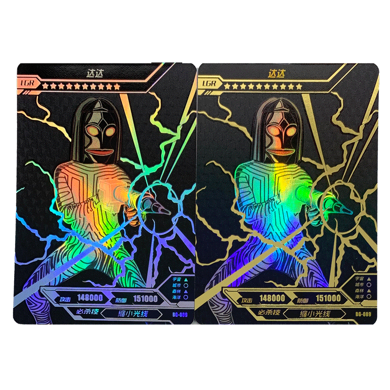 满星稀有十星收集卡牌073-090 lgr-077查克奥特曼(金银卡随机)【图片