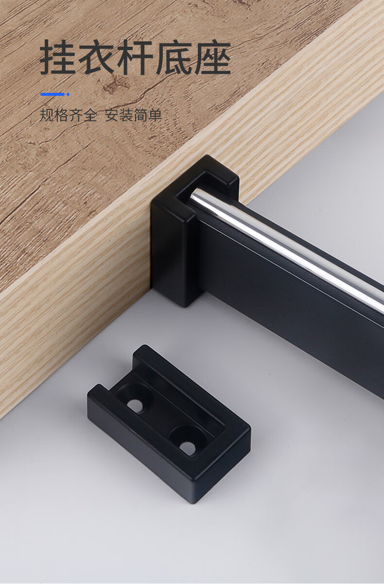 衣柜配件挂衣杆托加厚衣托衣通杆支架固定法兰座衣橱底座横杆零件