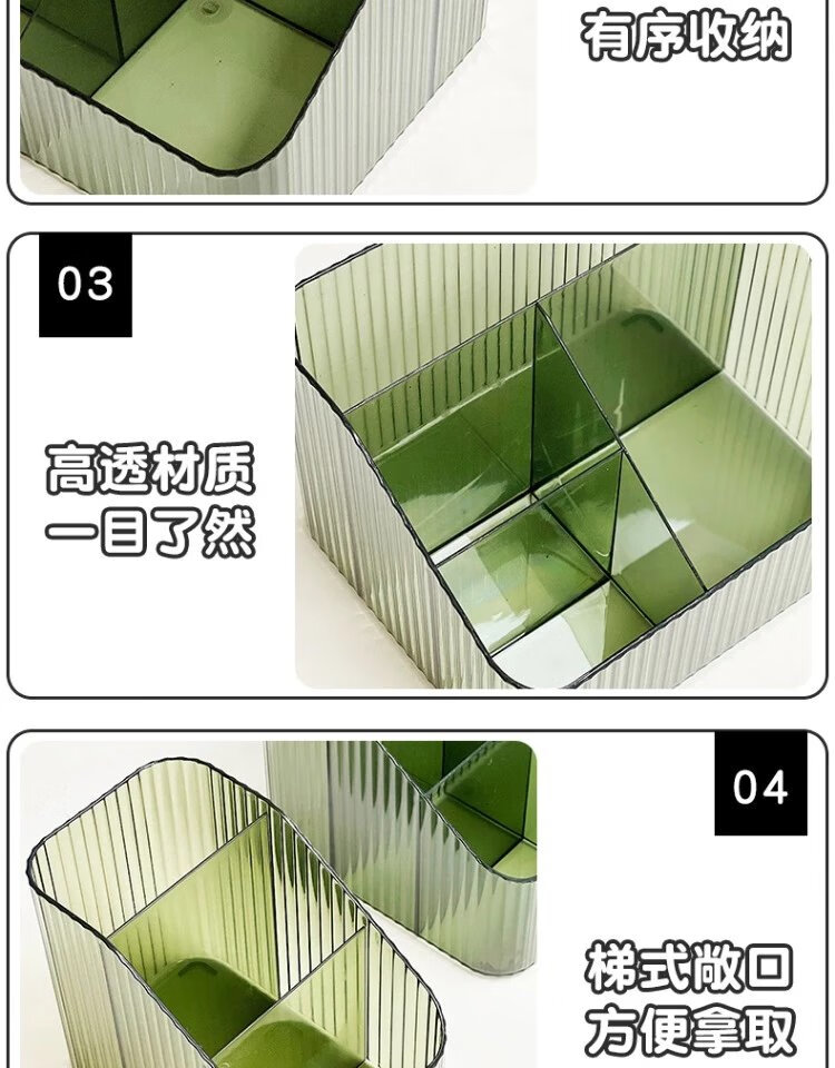 2，透明收納盒化妝品整理盒桌麪口紅化妝刷護膚品筆筒化妝盒置物架筒 透明小號3格