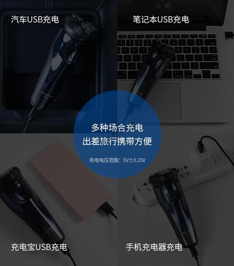 飞科剃须刀电动男士胡须刀官方全身水洗智能充电式旋转刮胡刀 飞科旗下 PS182博锐