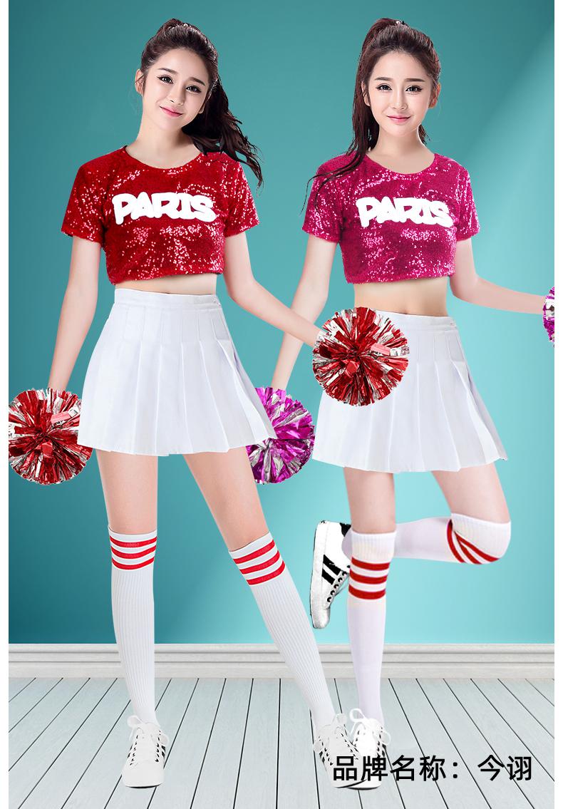 啦啦操队服比赛服啦啦队啦啦操服装成人篮球宝贝拉拉队服装韩版服装女