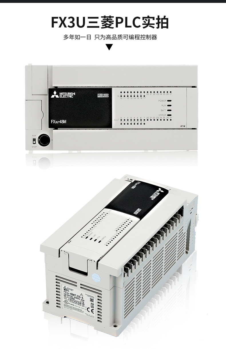 三菱原装plc全新fx3u-16/32/48/64/80/128mr/mt/es-a可编程控制器