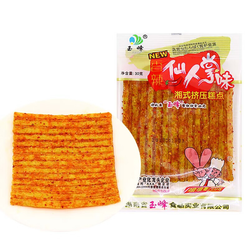 玉峰仙人掌辣条网红麻辣零食小吃休闲零食怀旧零食仙人掌辣条30包
