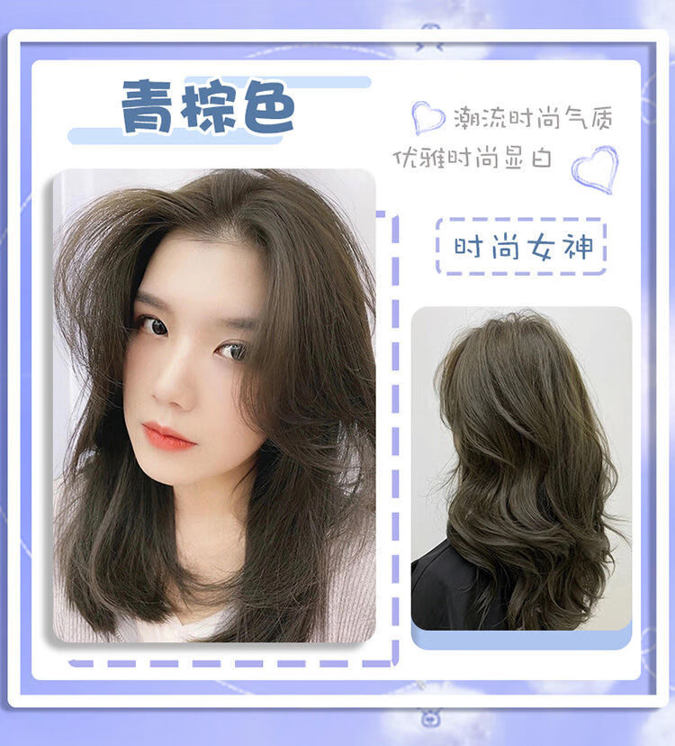 稻香茶色染发剂自己在家染发2021流行色膏网红发色新款植物冷棕色一