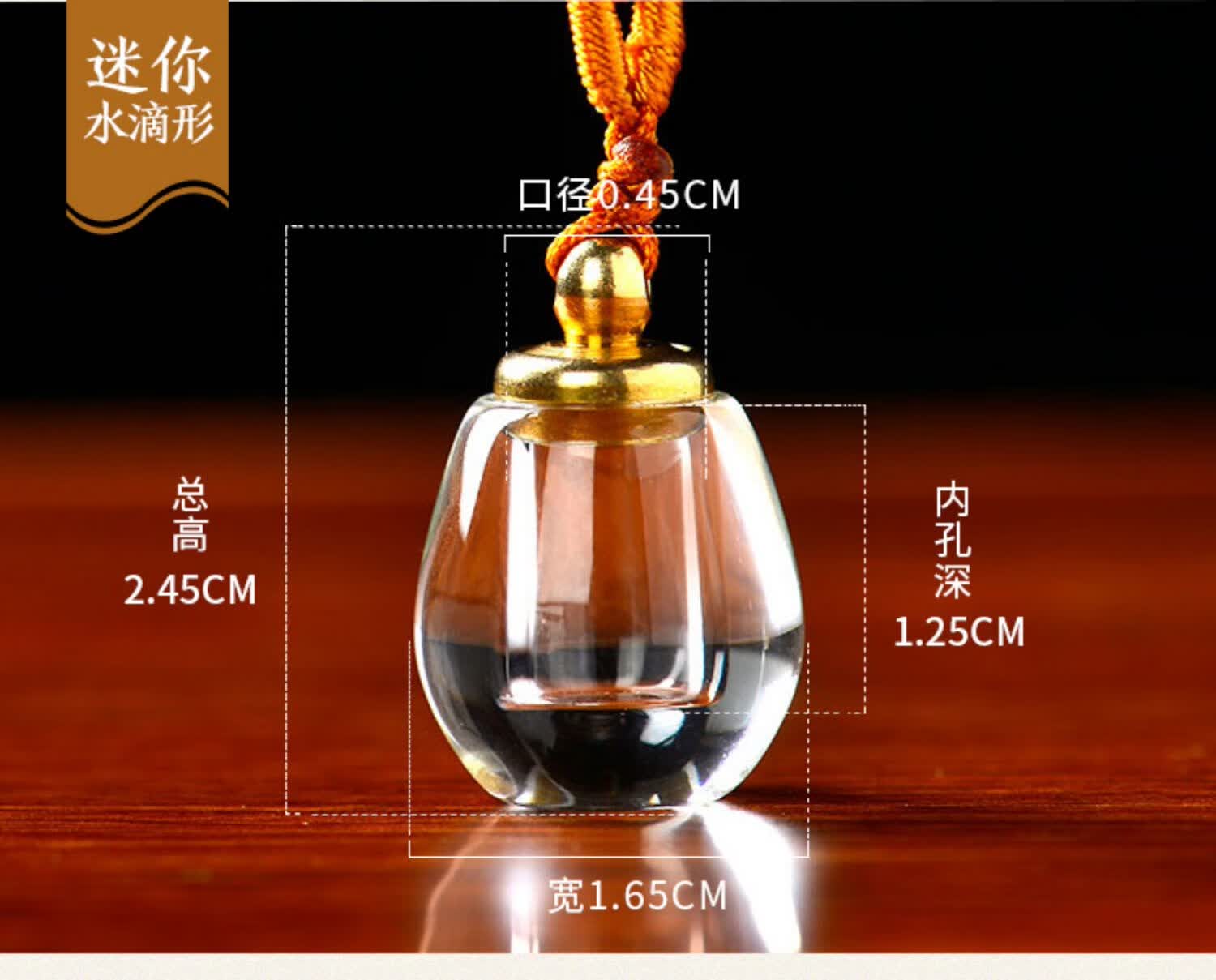 蘑菇印象饰品 朱砂吊坠空瓶 嘎乌盒小玻璃瓶空心吊坠可打开装东西随身