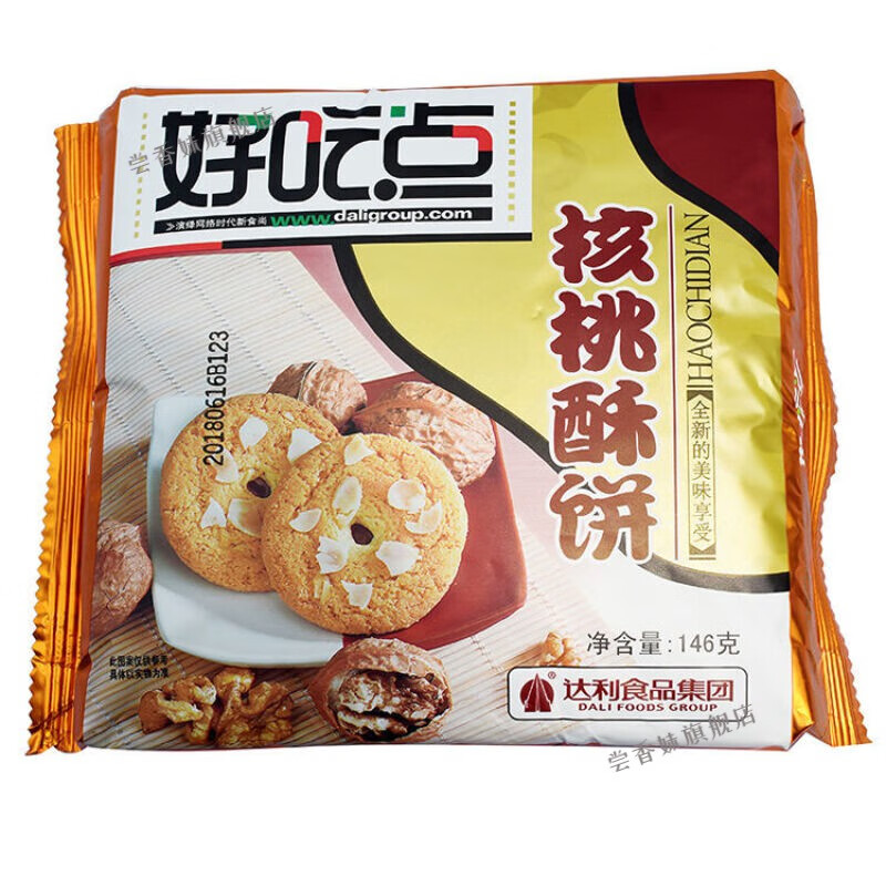 好吃点核桃酥饼146g3袋整箱核桃酥饼杏仁酥饼酥性饼干食十袋装杏仁酥