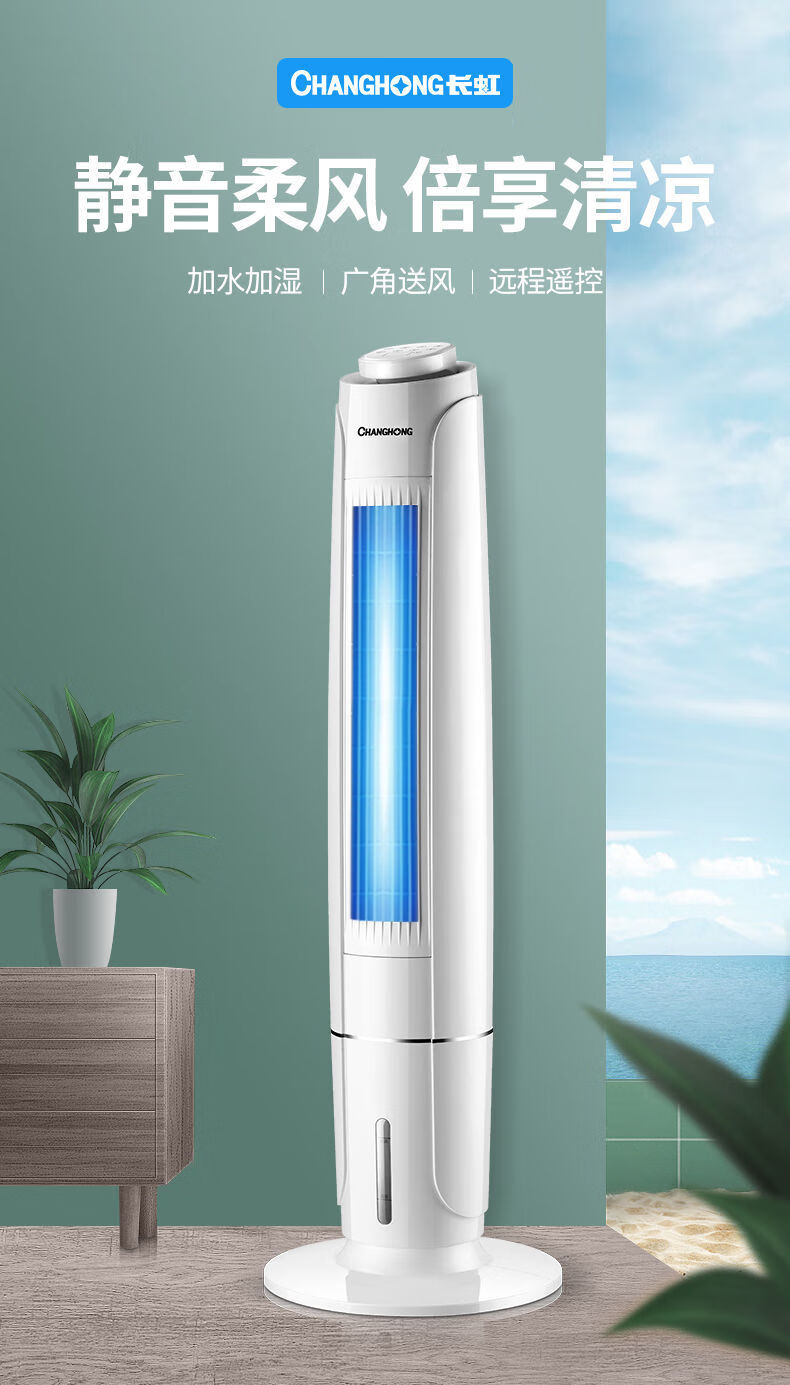 长虹空调柜机大2匹3匹p变频冷暖家用一级客厅圆柱落立式空调we自清洁