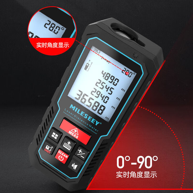 激光测距仪手持高精度电子尺测量尺量房神器距离测量仪 50米语音充电