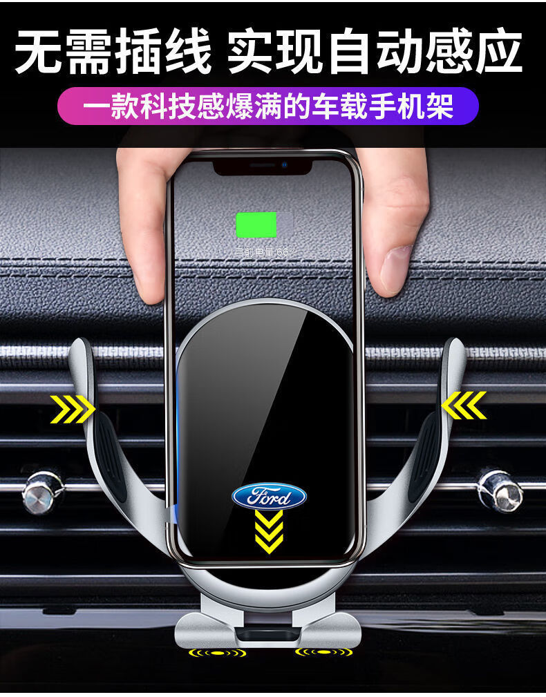 huanwei适用于21款福特福睿斯改装内饰手机车载支架专用无线充电汽车