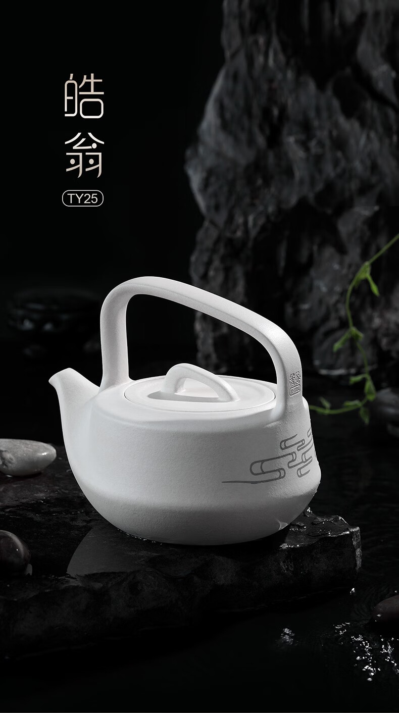 吉谷kkou手工陶壶烧水壶煮茶壶功夫茶具养生陶瓷煮水壶白壶ty25