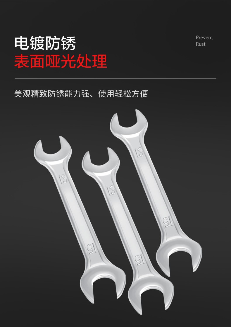 永久13-15号开口扳手家用十字螺丝刀自行车骑行装备修理保养山地车