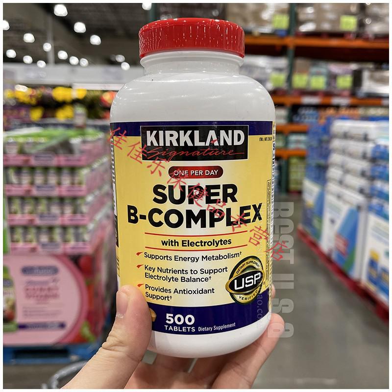现货kirkland vb 柯克兰复合维生素b族含叶酸500粒美国原装