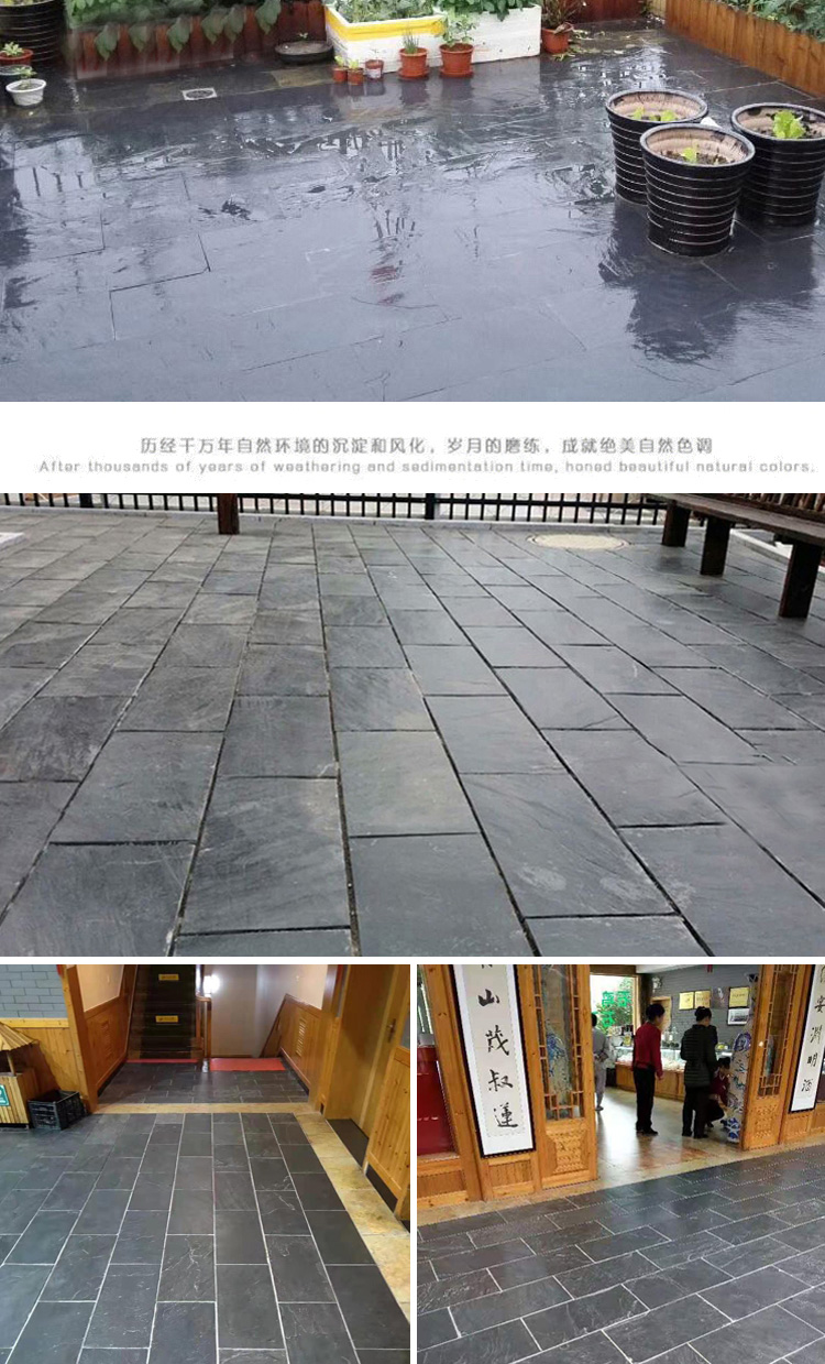 青石板天然文化石仿古青砖别墅花园庭院防腐防滑地砖室外广场石材