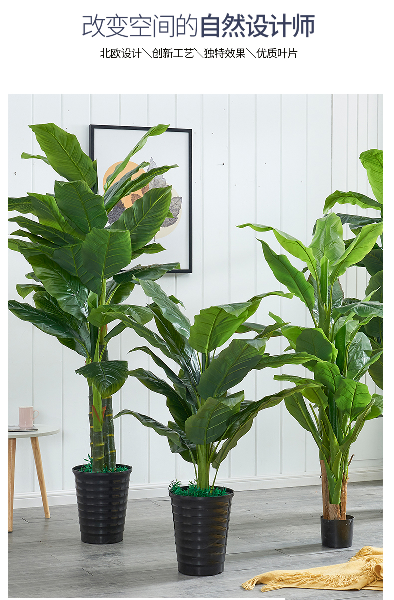 回畔居家优品仿真大型植物摆件热带大叶花卉盆栽假花装饰假绿植客厅