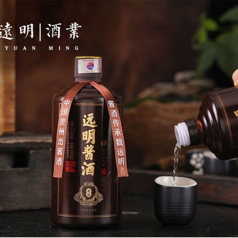 远明酱酒 小封坛500ml2瓶 6瓶 远明酒业 任远明酱香白酒 坤沙工艺 一