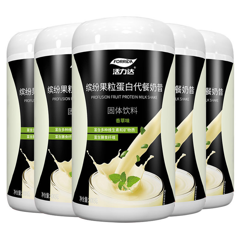 5桶活力达蛋白代餐奶昔饱腹摇奶昔营养代餐早餐学生代