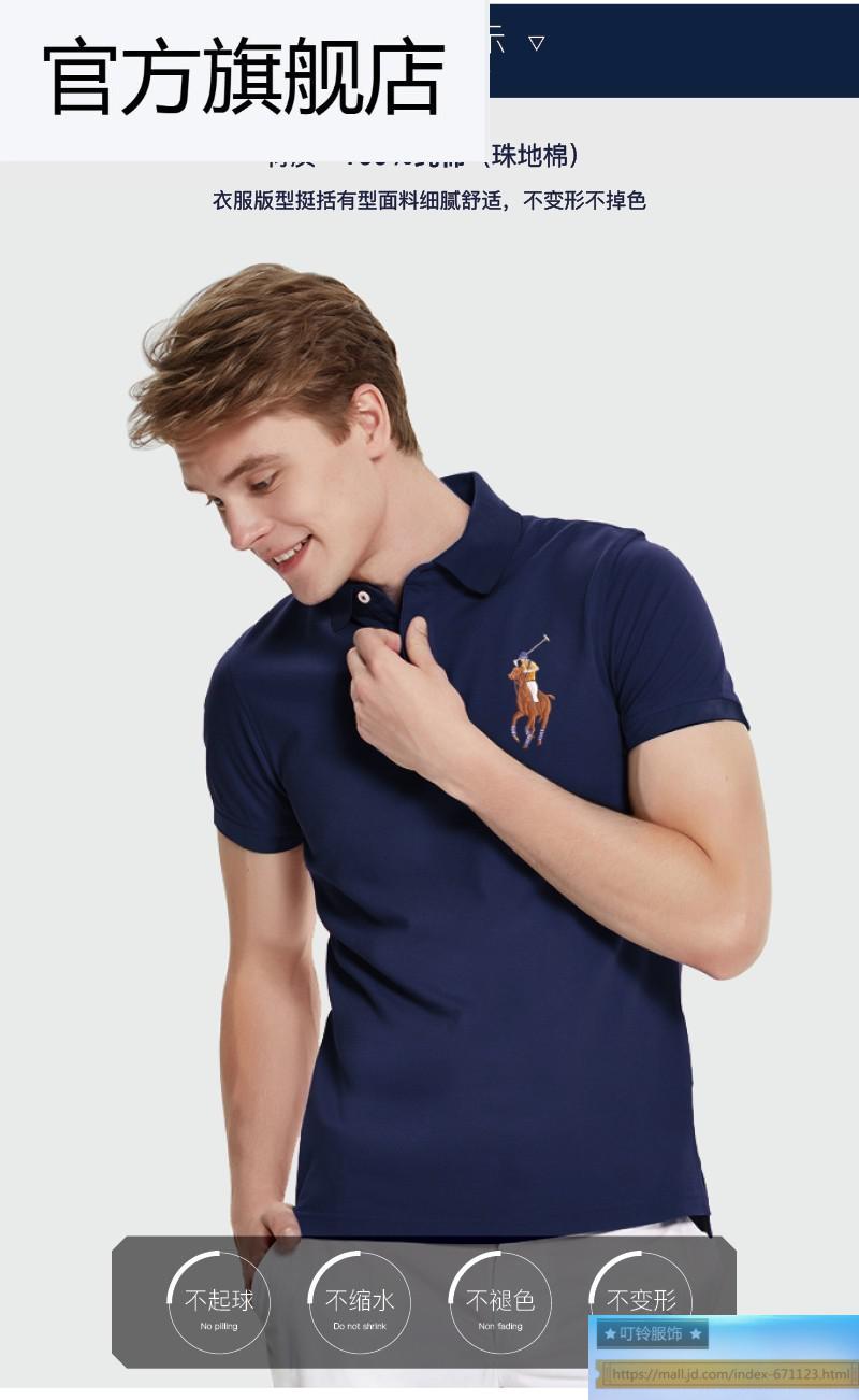 拉夫劳伦小马标夏季新款美国经典彩色大马标刺绣高端男大码商务休闲