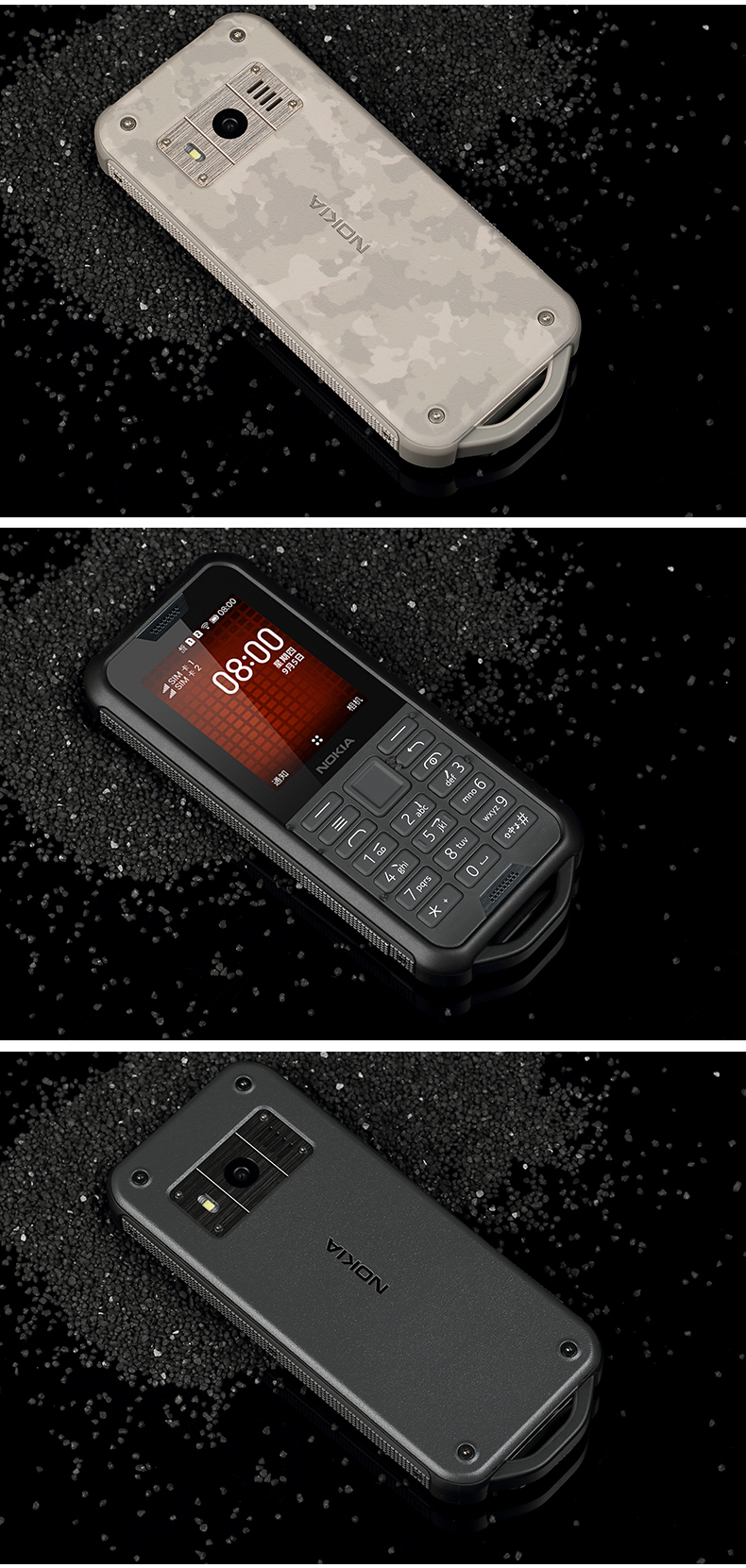 诺基亚 800 三防功能老人手机4g通直板按键长待机电信老年机军工品质