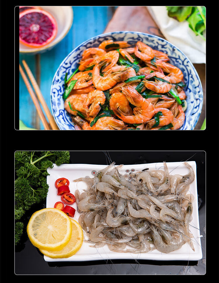 现捕鲜活小河虾小土虾白丁虾小明虾冷冻海鲜水产食材食味缘鲜活速冻小