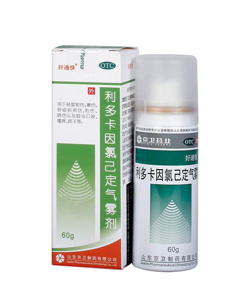 好迪快 利多卡因氯己定气雾剂 60g*1瓶/盒割伤擦伤灼伤晒伤蚊虫叮咬