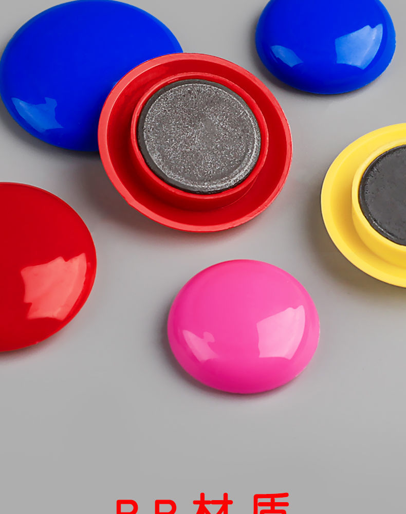 【精选直发】黑板磁扣磁力贴白板磁贴吸铁石黑板贴磁力磁性贴磁粒教学