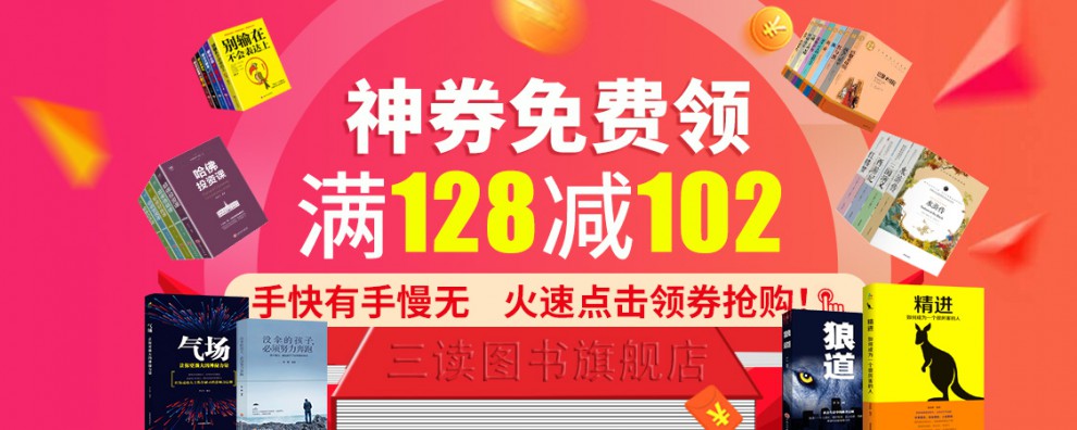 5本15元 礼记中华国学经典精粹 儒家经典读本译注原文 注释 译文 摘要书评试读 京东图书