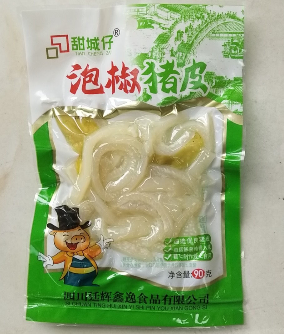 山椒猪皮90g200g重庆特产泡椒猪皮多种规格可选零食休闲食品9泡椒猪皮