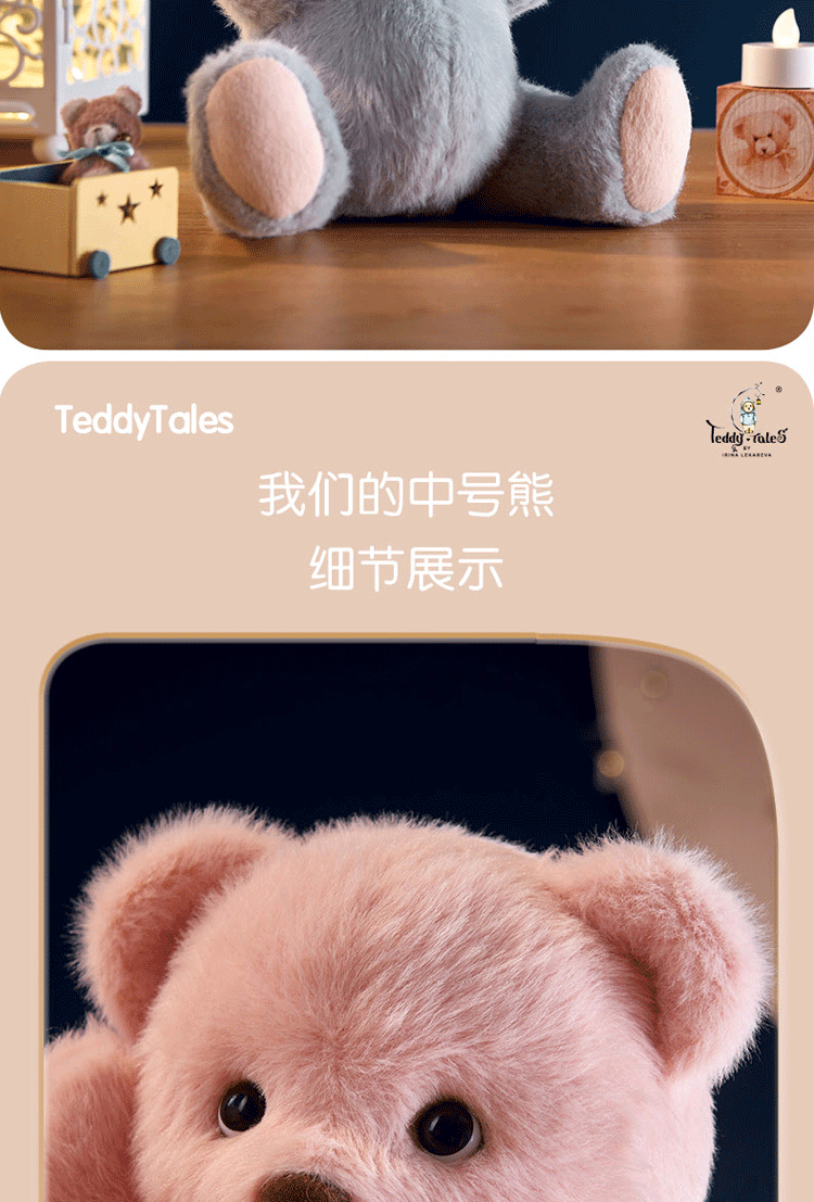 莉娜熊teddytales手工泰迪熊玩偶情侣闺蜜少女礼物基础