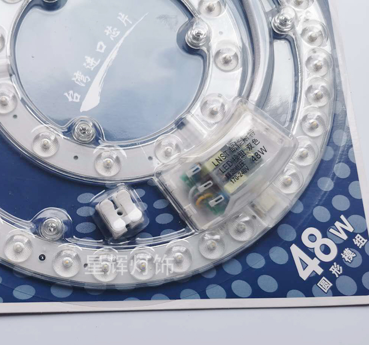 朗能斯特48w白光直径27cm 其它 其它【图片 价格 品牌