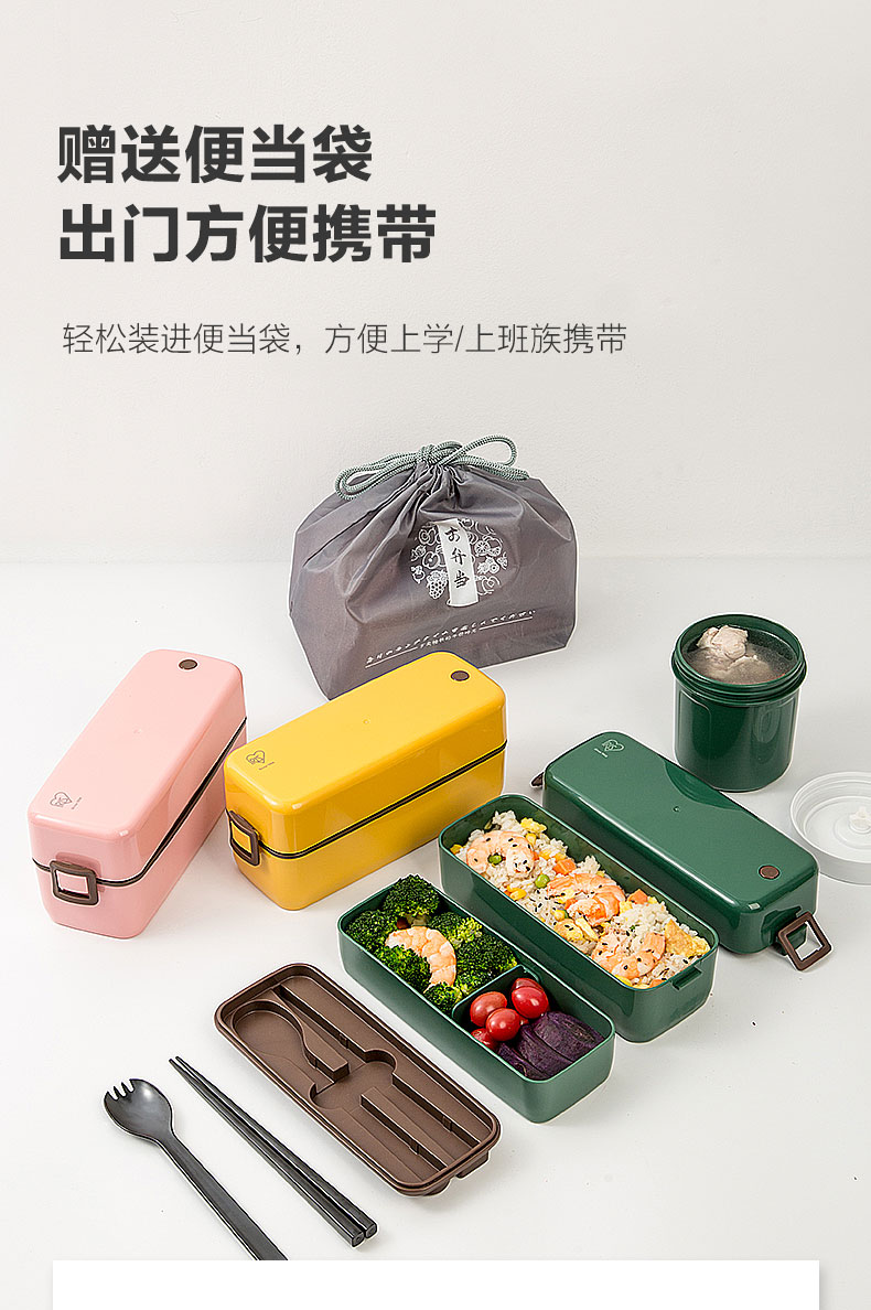 功能:加热材质:塑料类别:饭盒容量:500ml以下层数:2层货号:bt-700商品