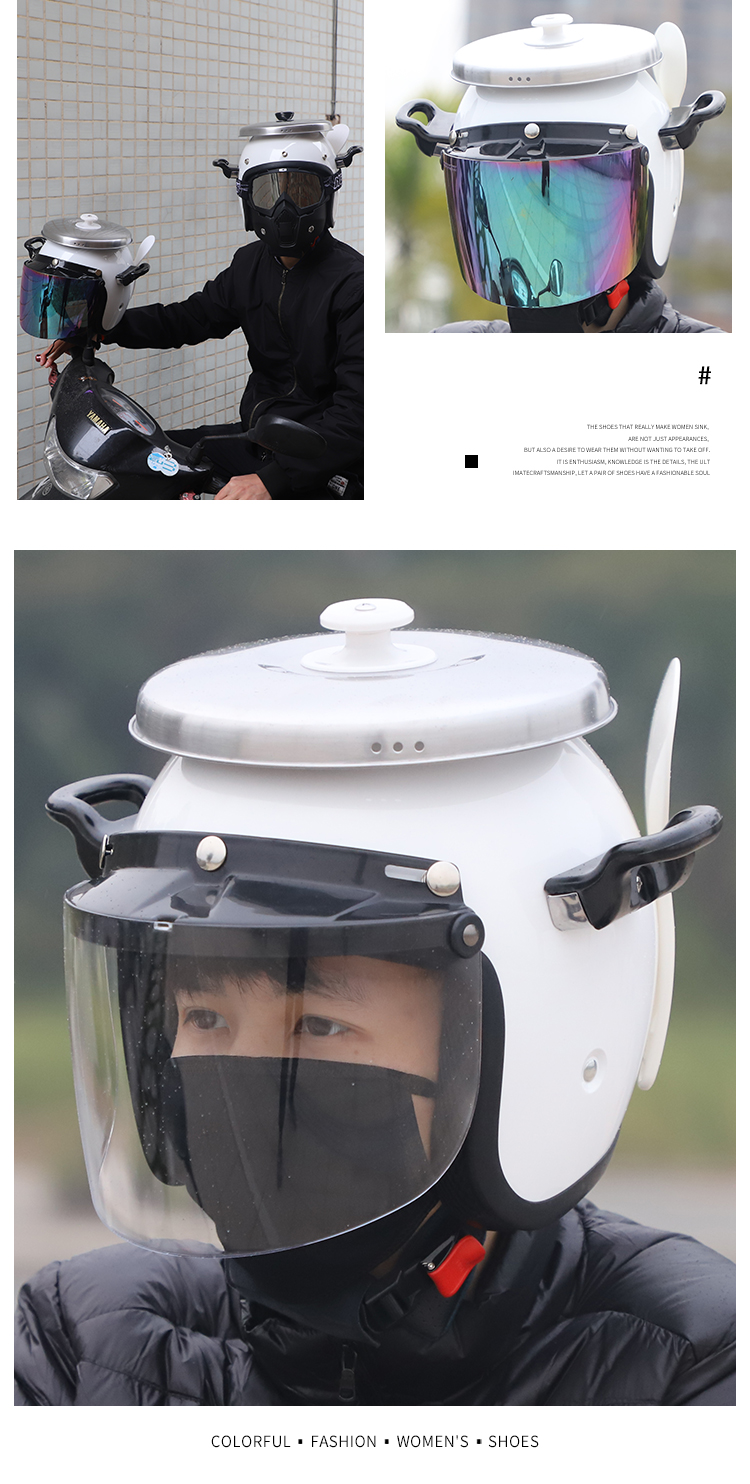 京选好货煤气罐头盔热水壶头盔煤气罐段子头盔复古搞笑创意头盔男友