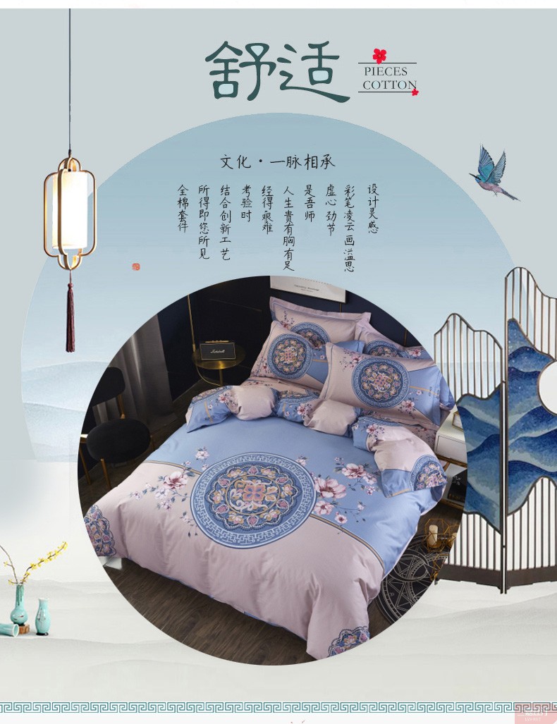 恒源祥家纺新中式全棉斜纹被套床单床笠被子床上四件套婚庆床上用品