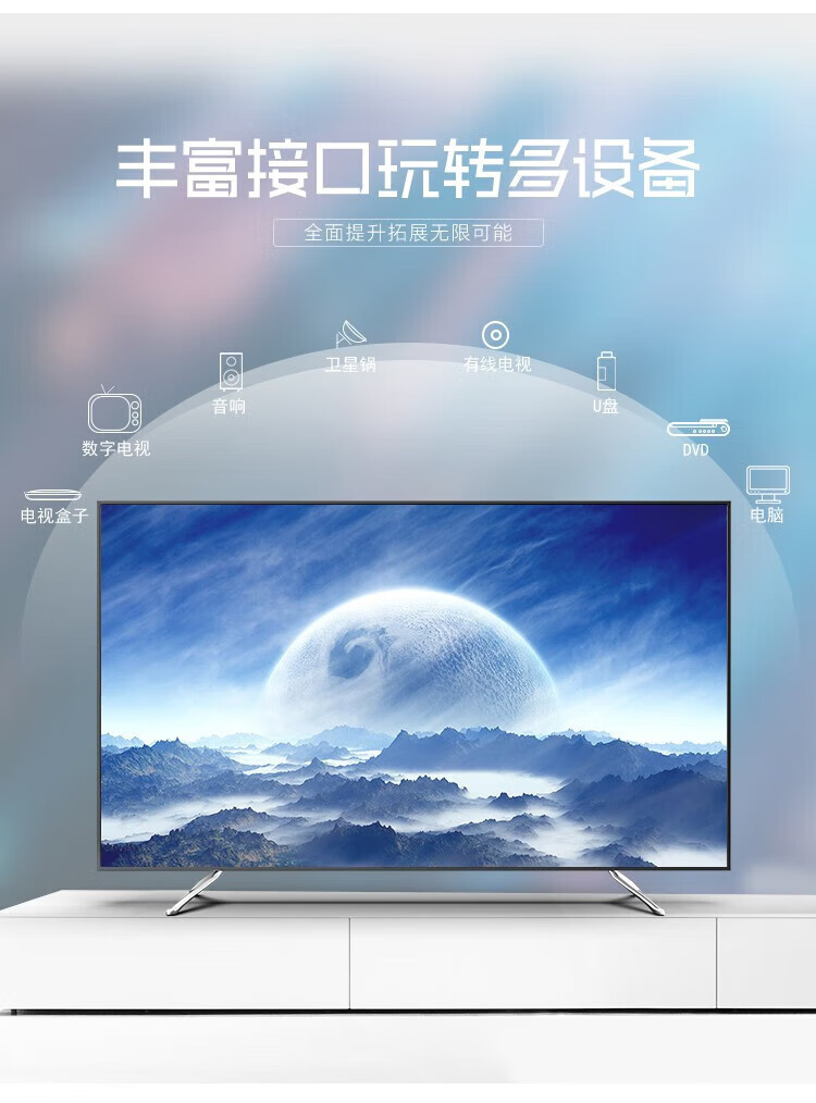 ai智能语音电视高清4k钢化防爆防蓝光多功能投屏显示屏平板会议显示器